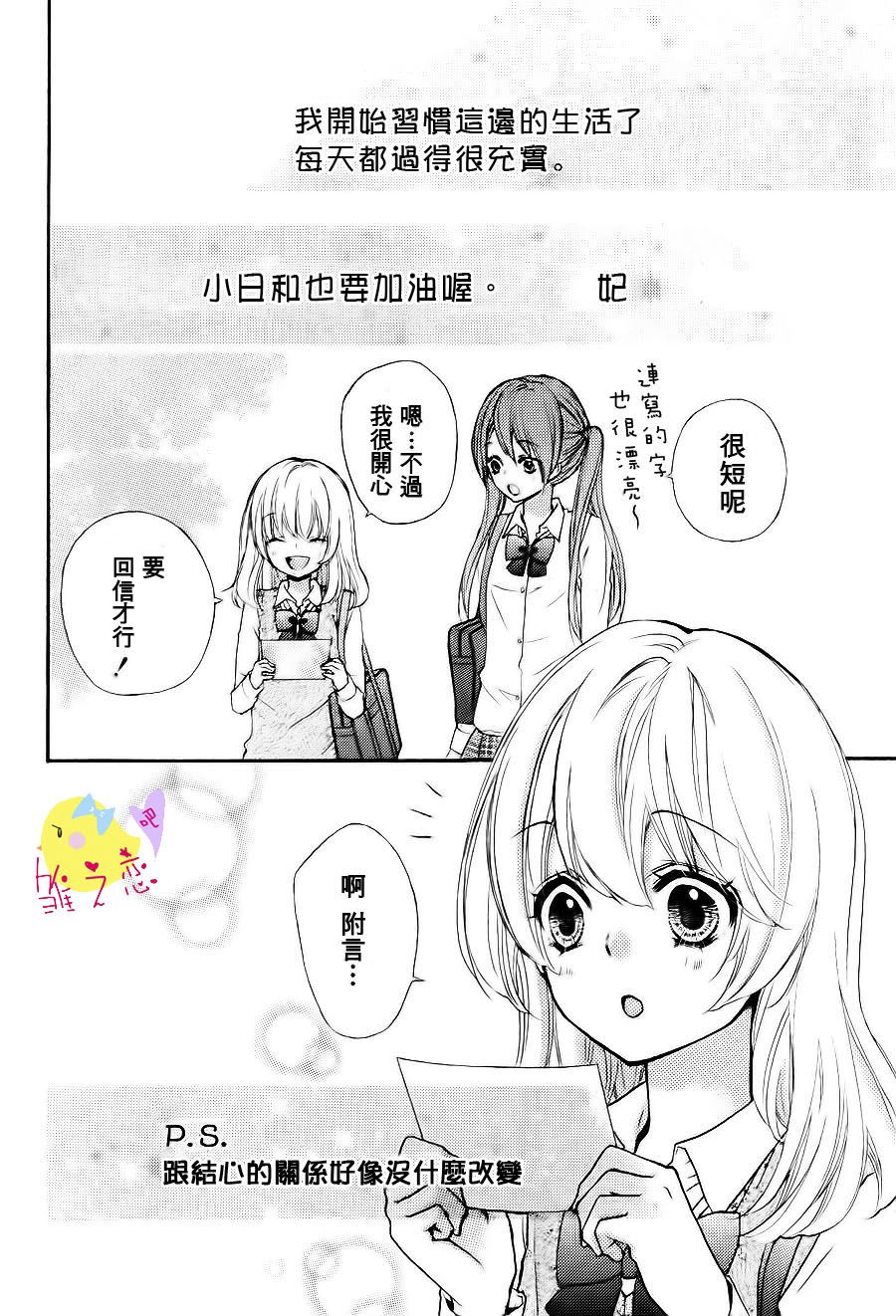 第18话4