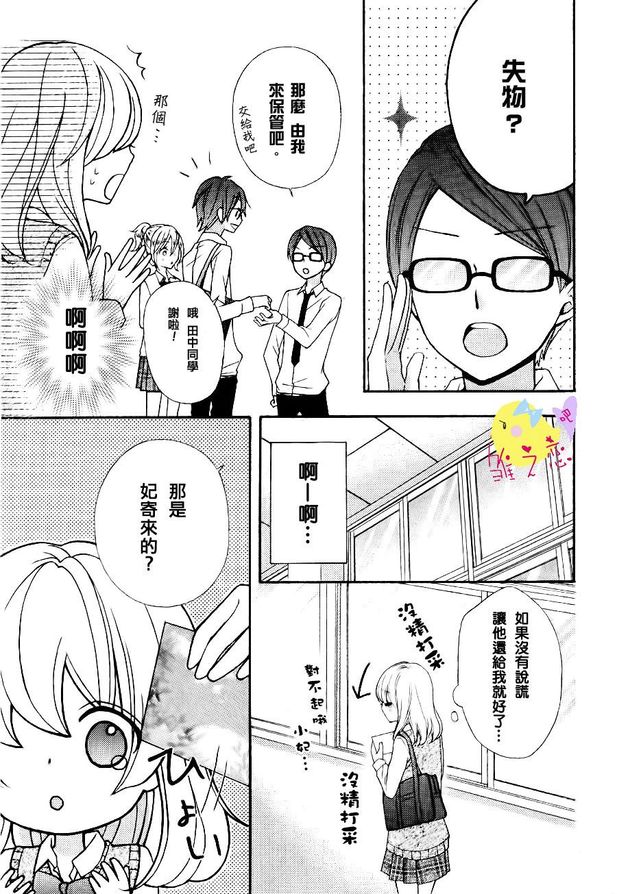 第18话9