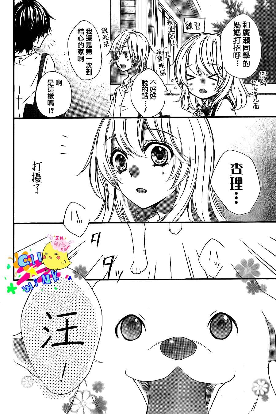 第20话14