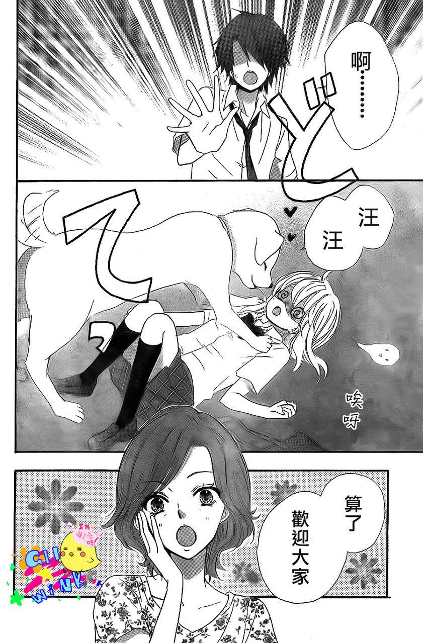 第20话16