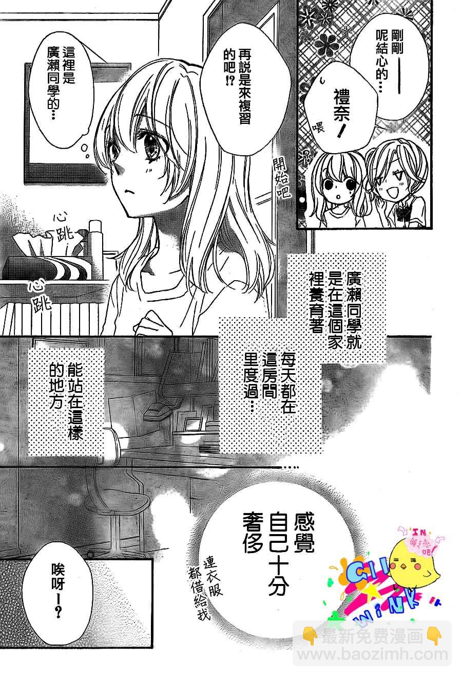 第20话23