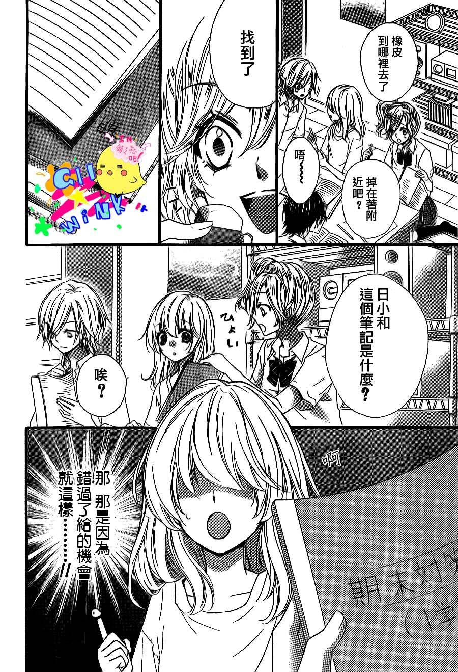第20话24