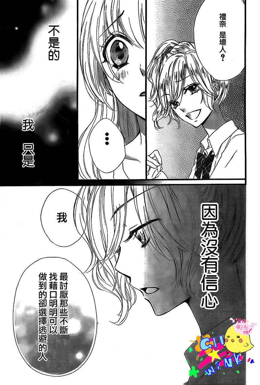 第20话35