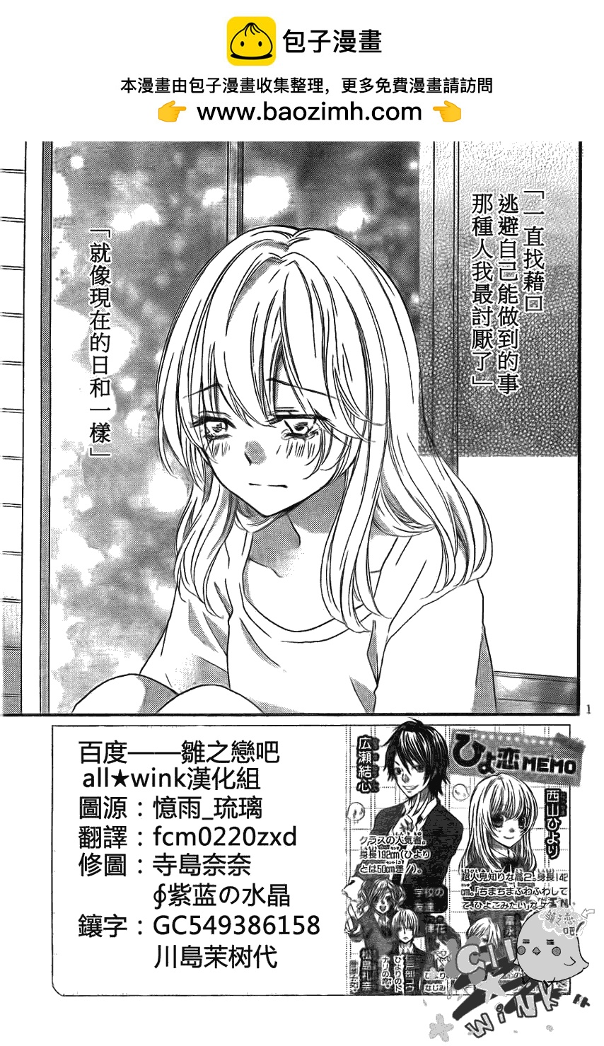 第21话1