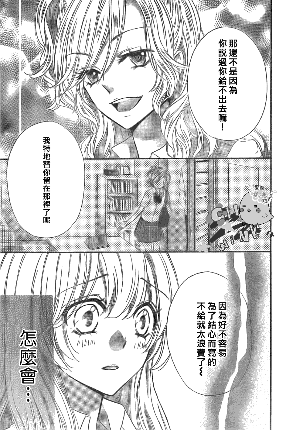 第21话15