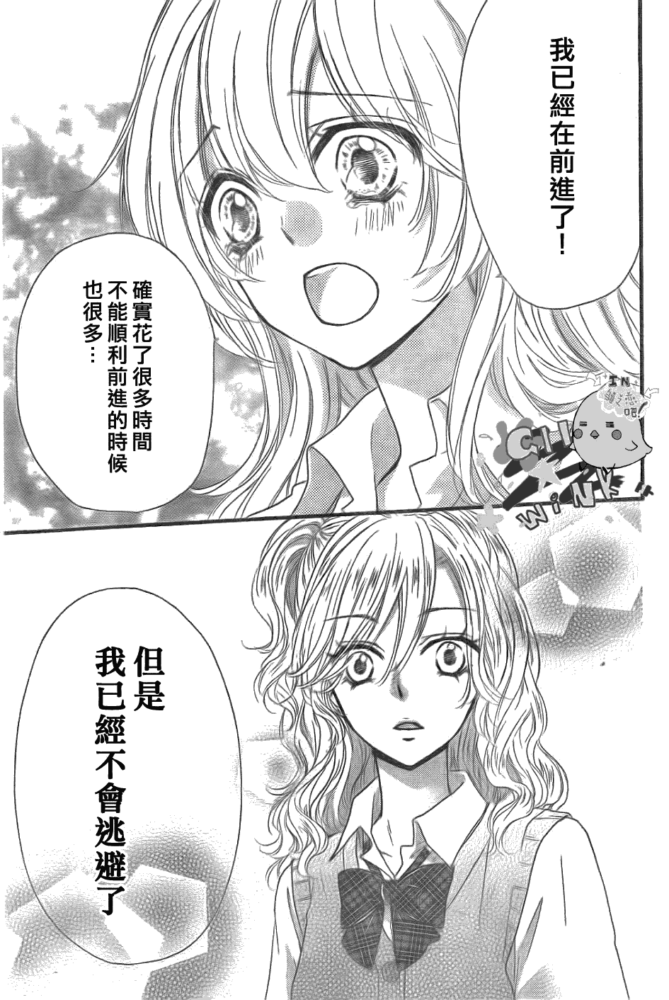 第21话19