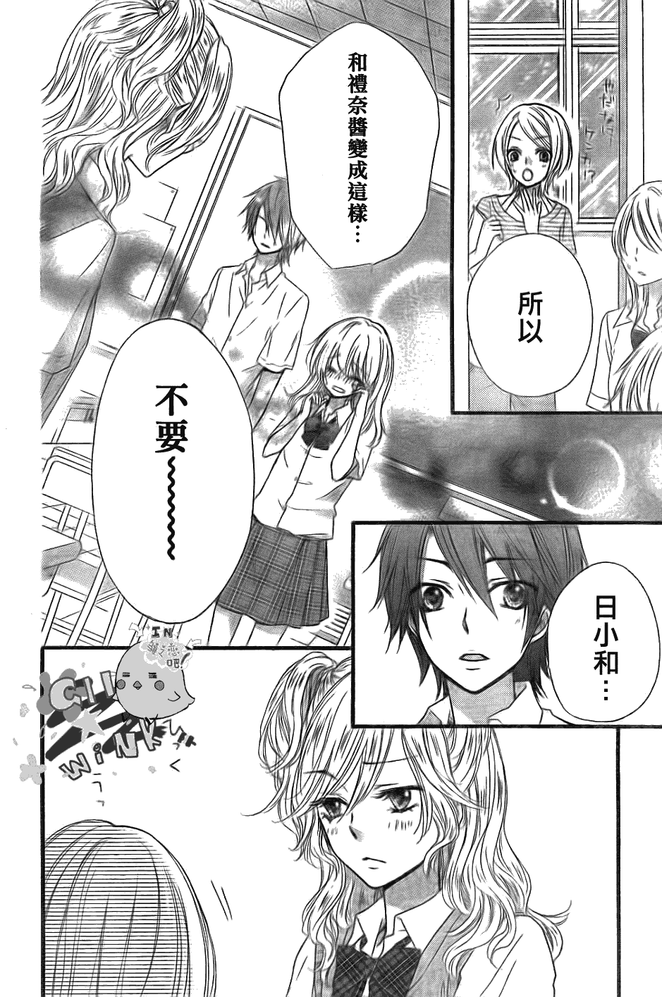 第21话20