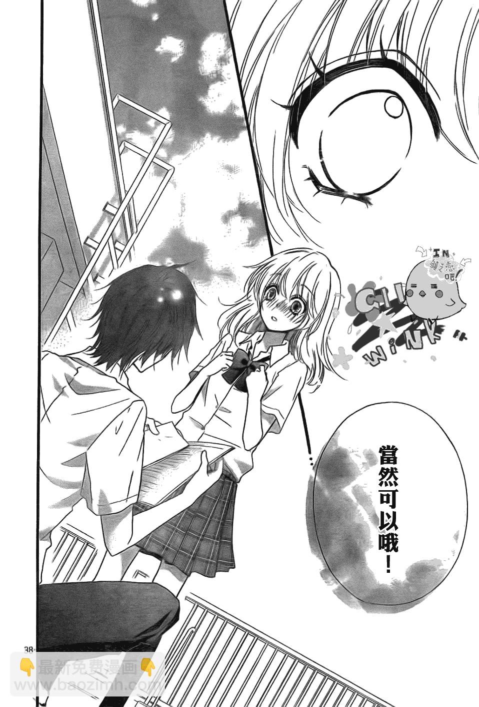 第21话38