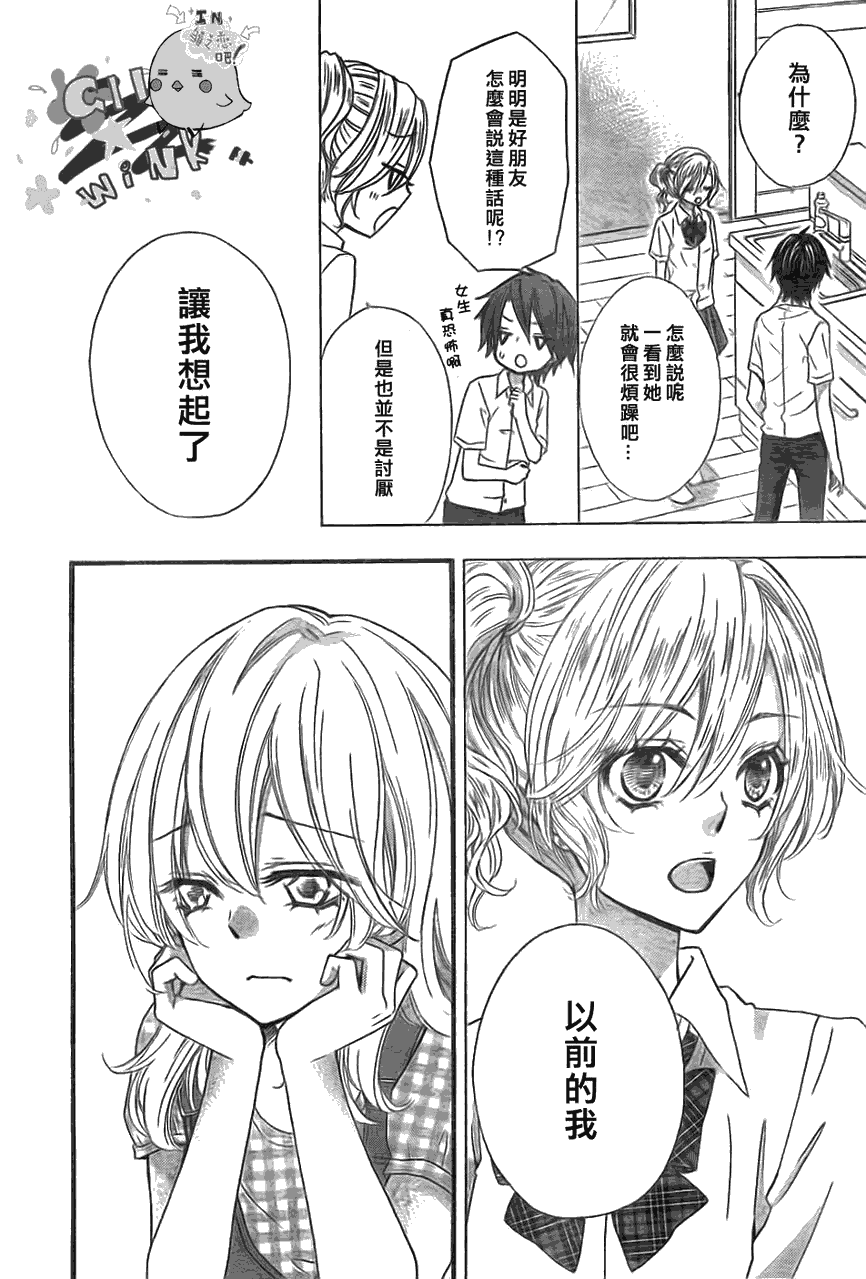 第21话8