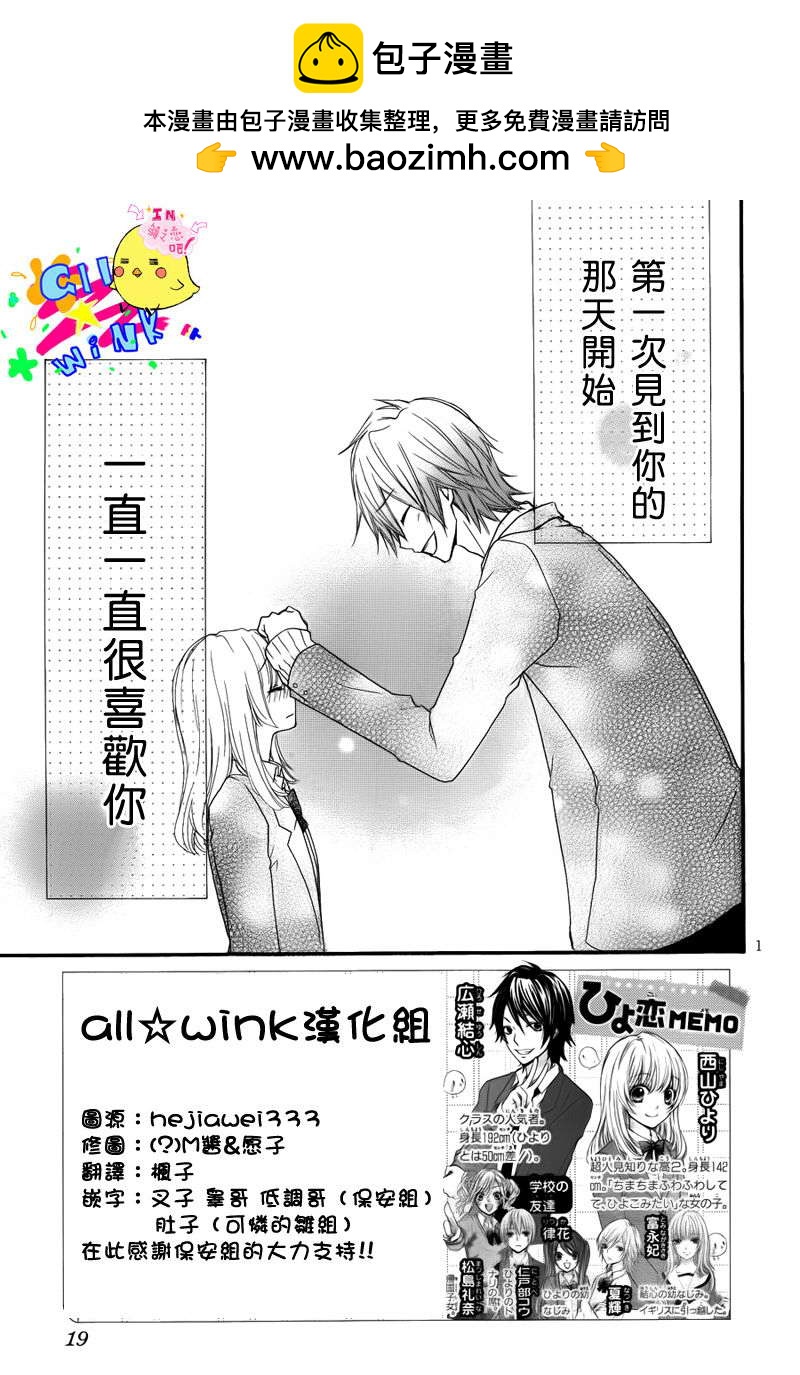 第24话1