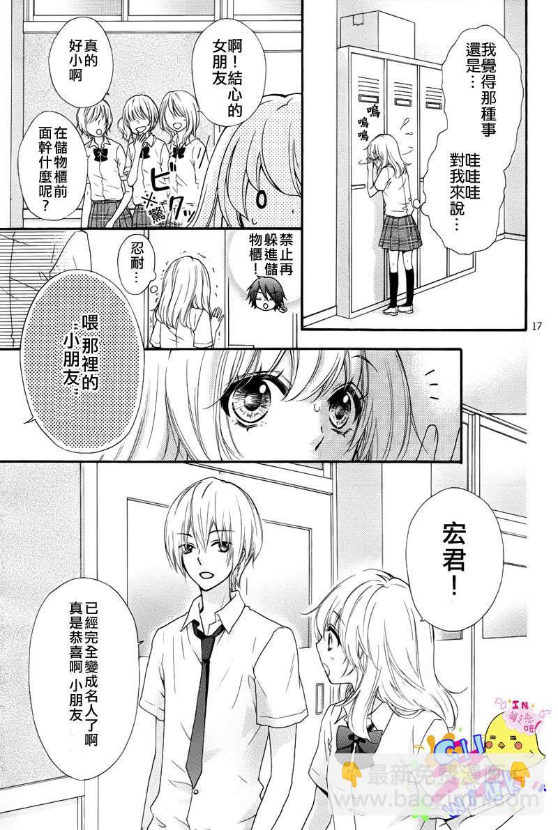 第24话17