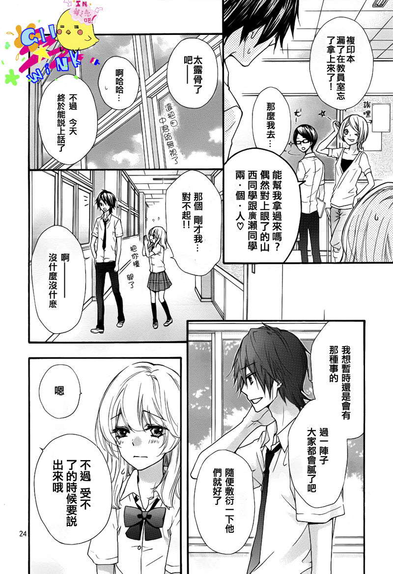 第24话24