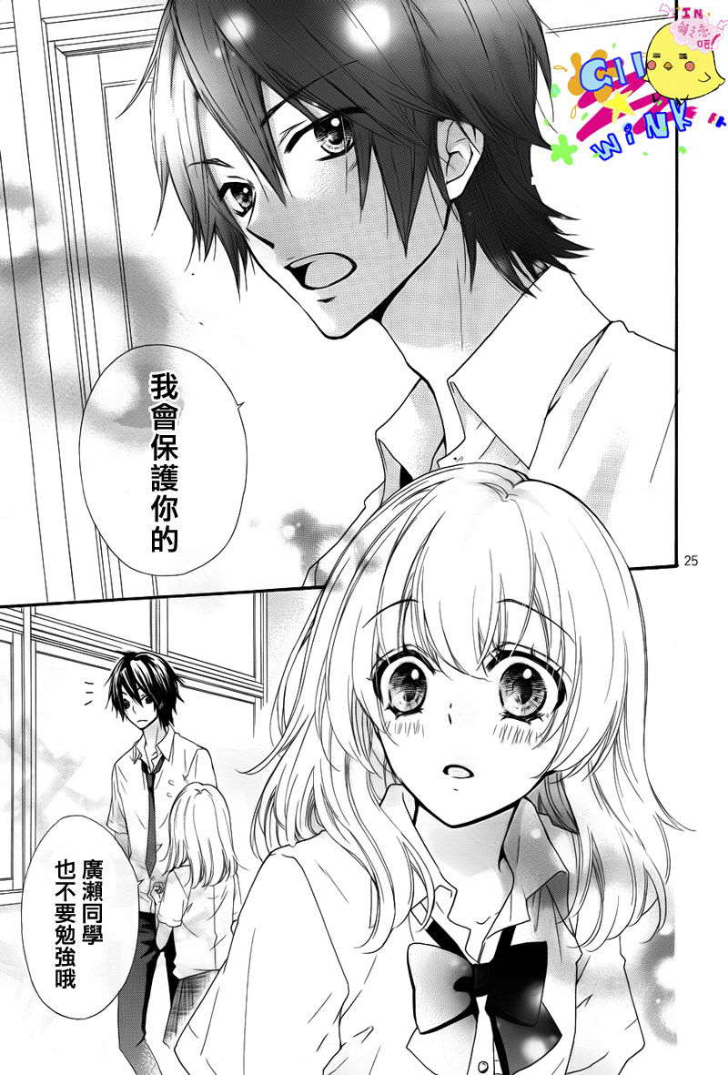 第24话25