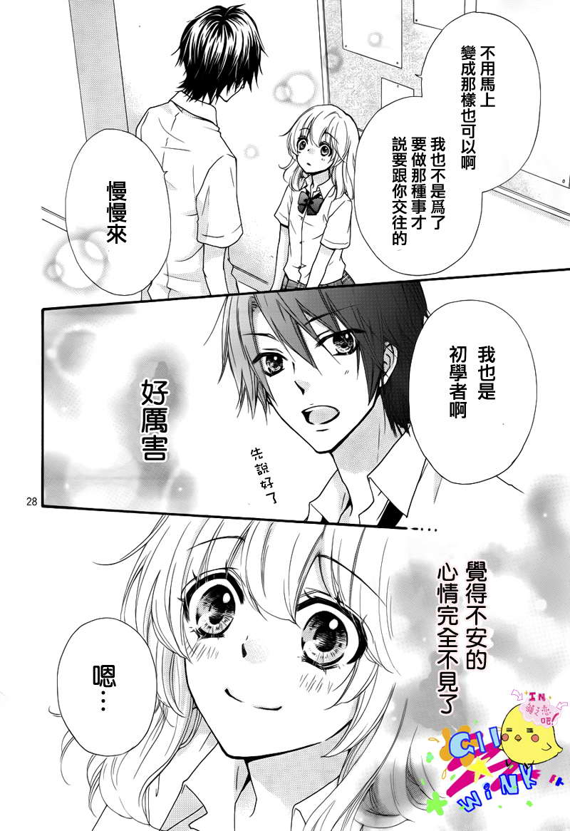 第24话28