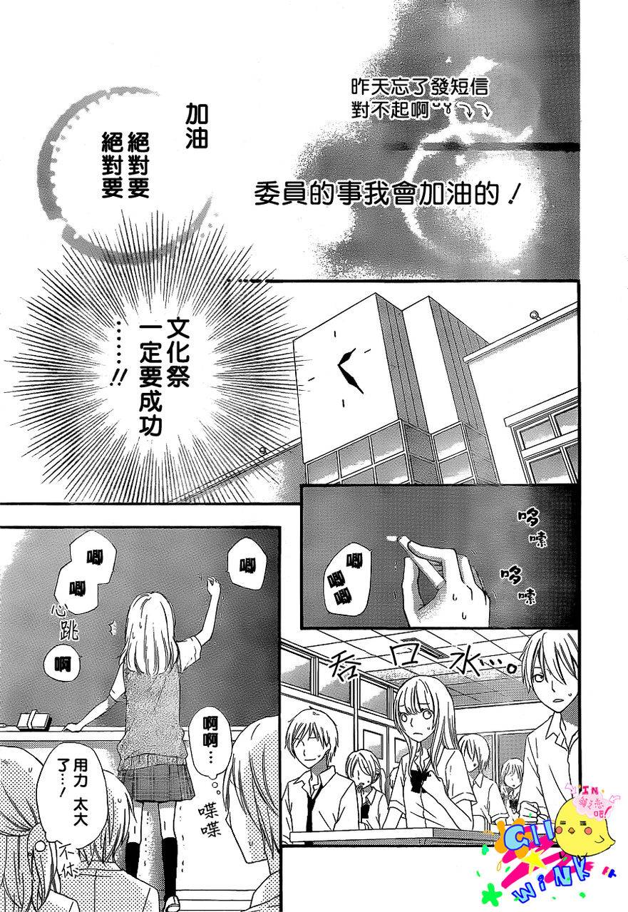 第26话19