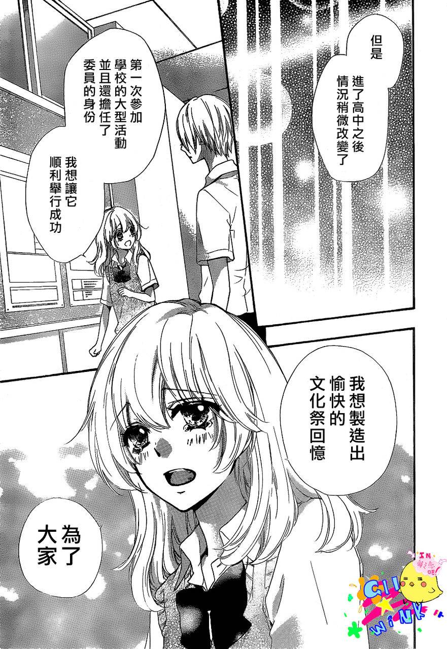 第26话27
