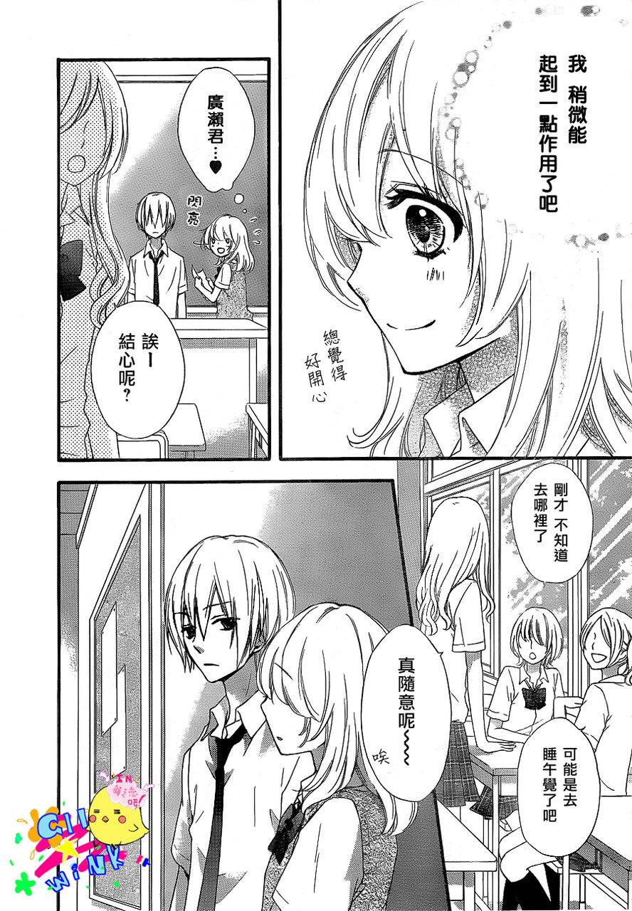 第26话38