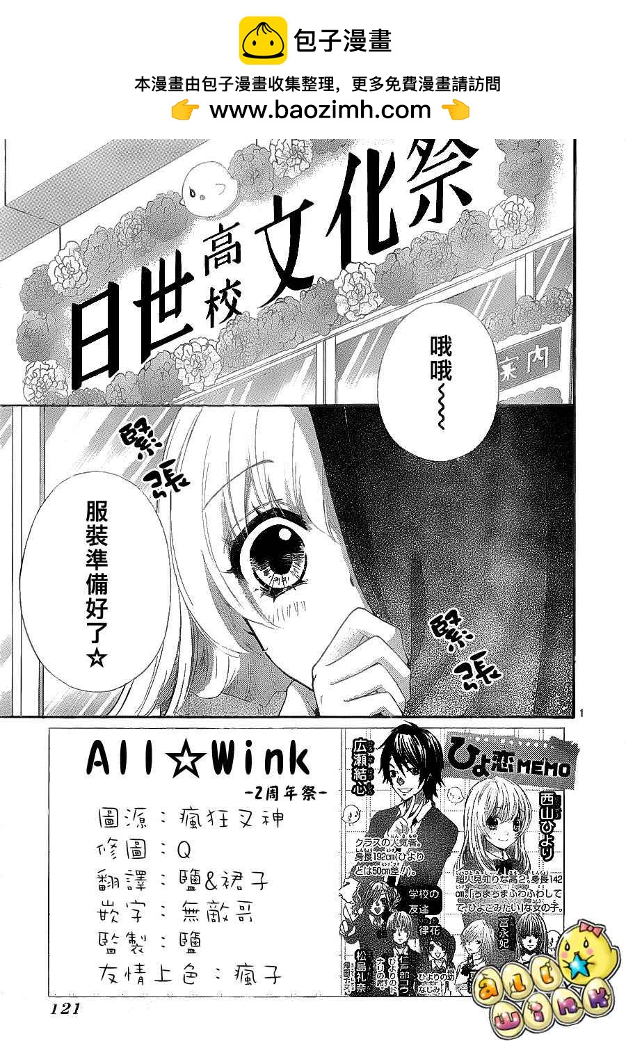 第28话1