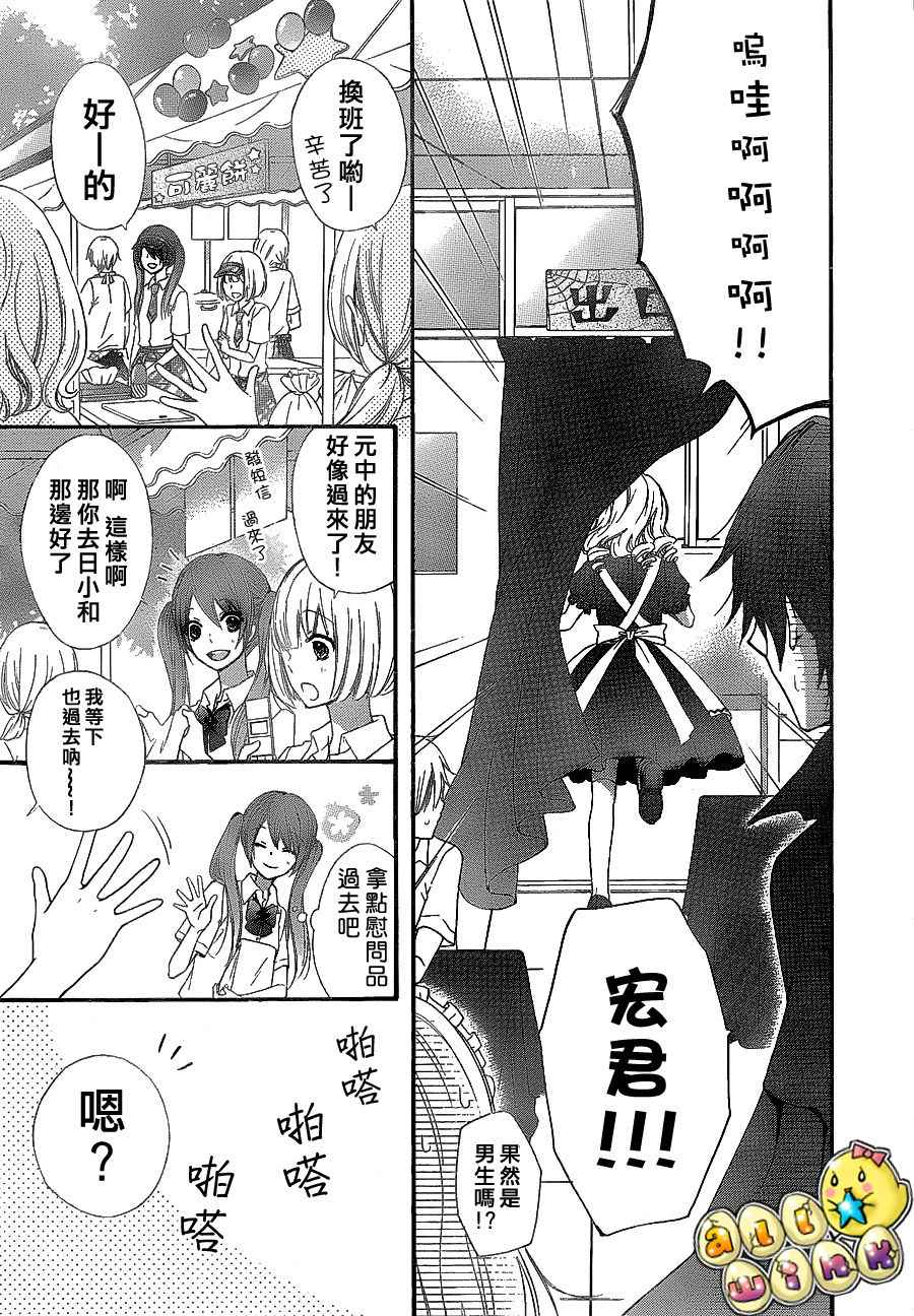 第28话15