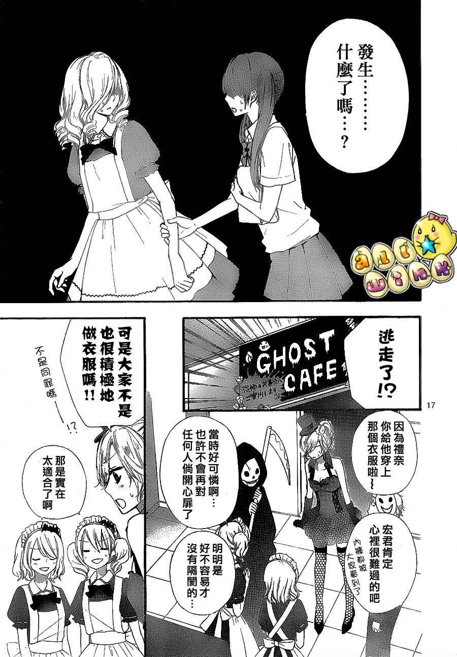 第28话17