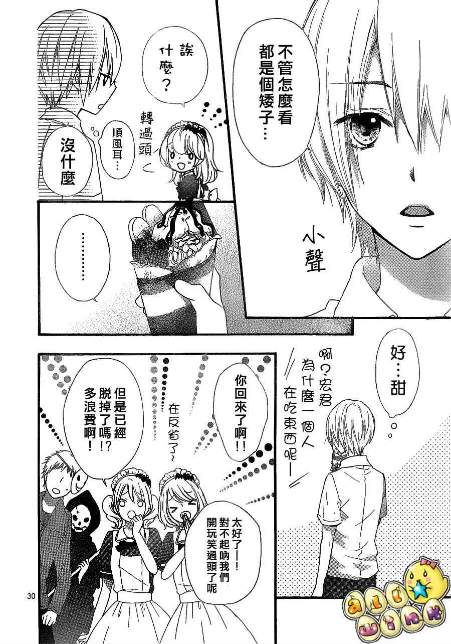 第28话30