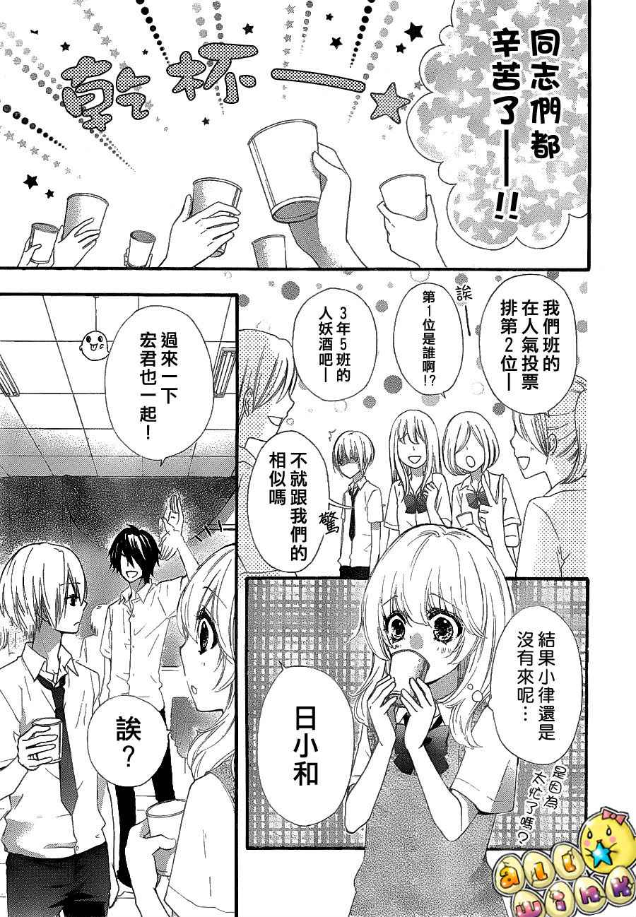 第28话33