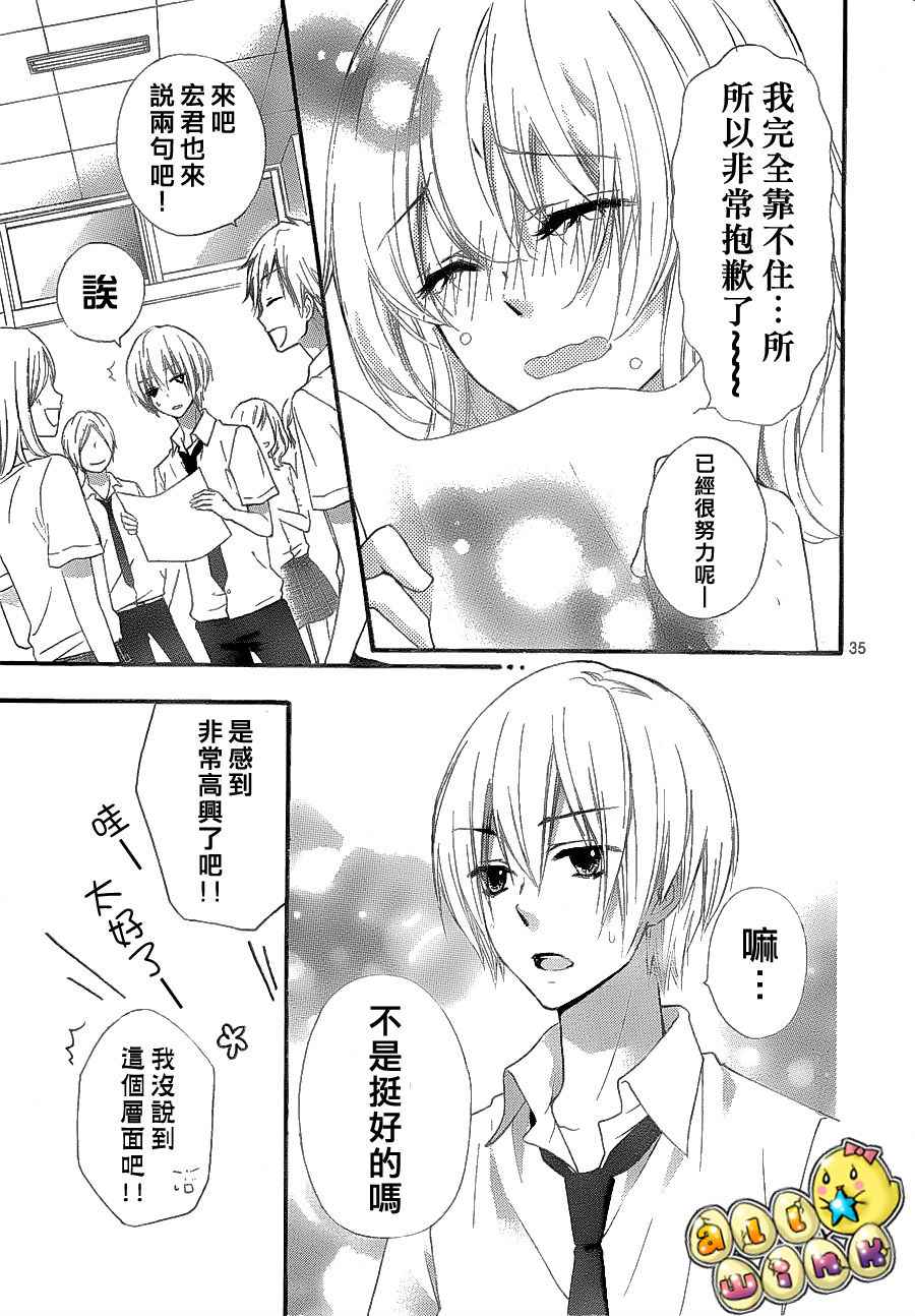 第28话35