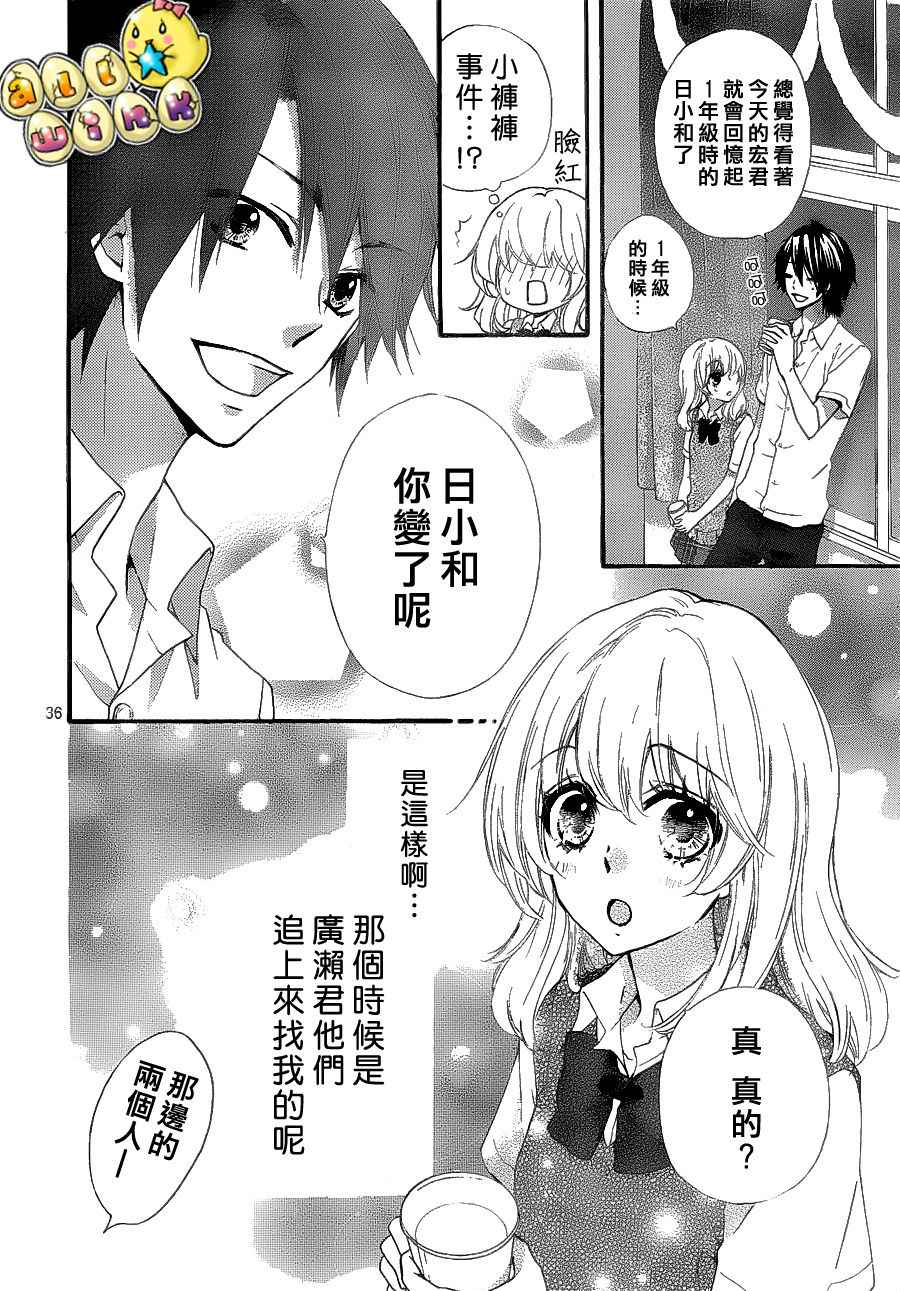 第28话36