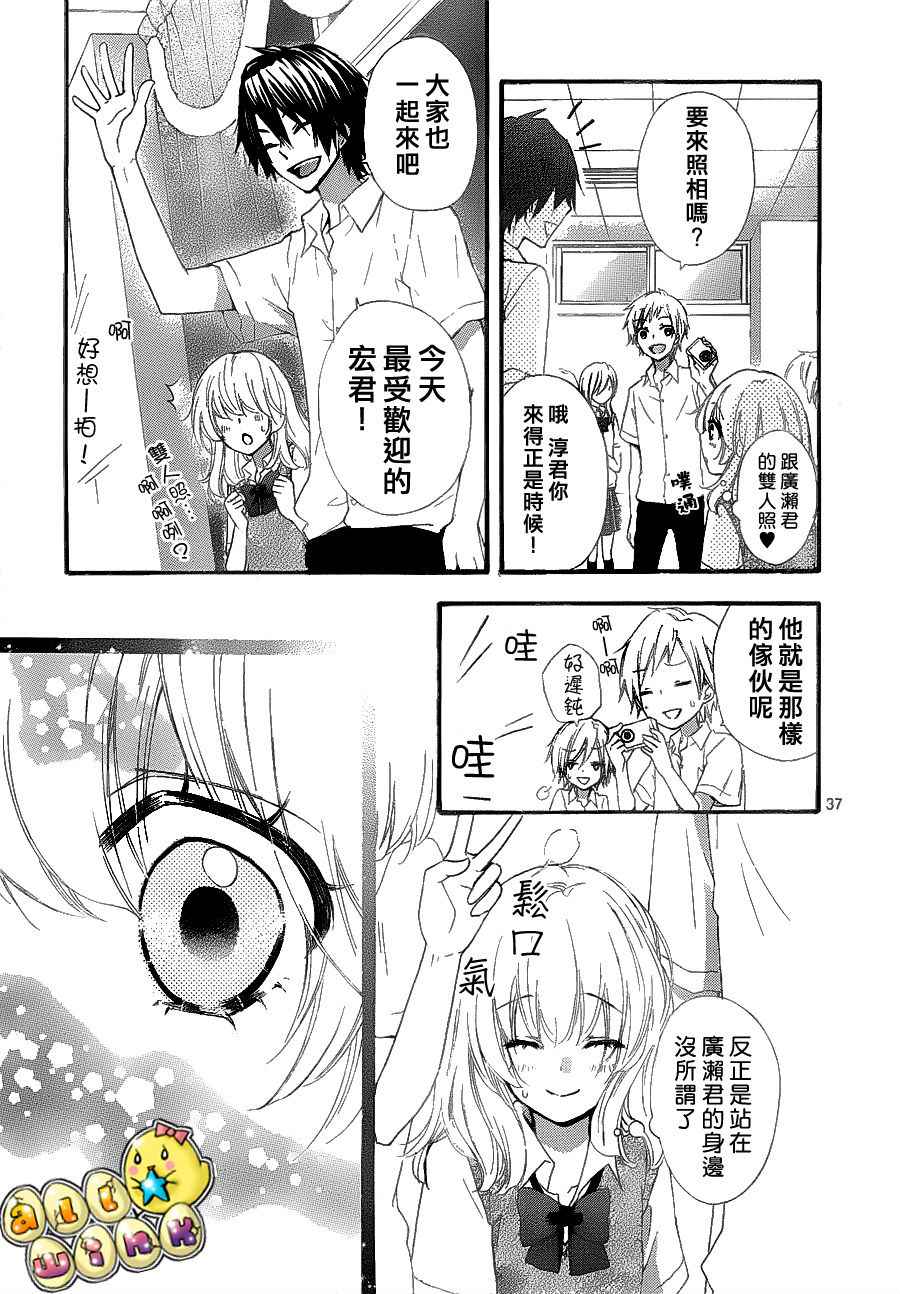 第28话37