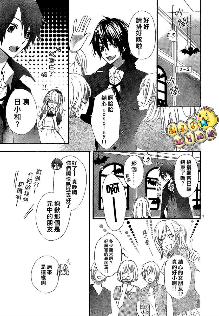 第28话7