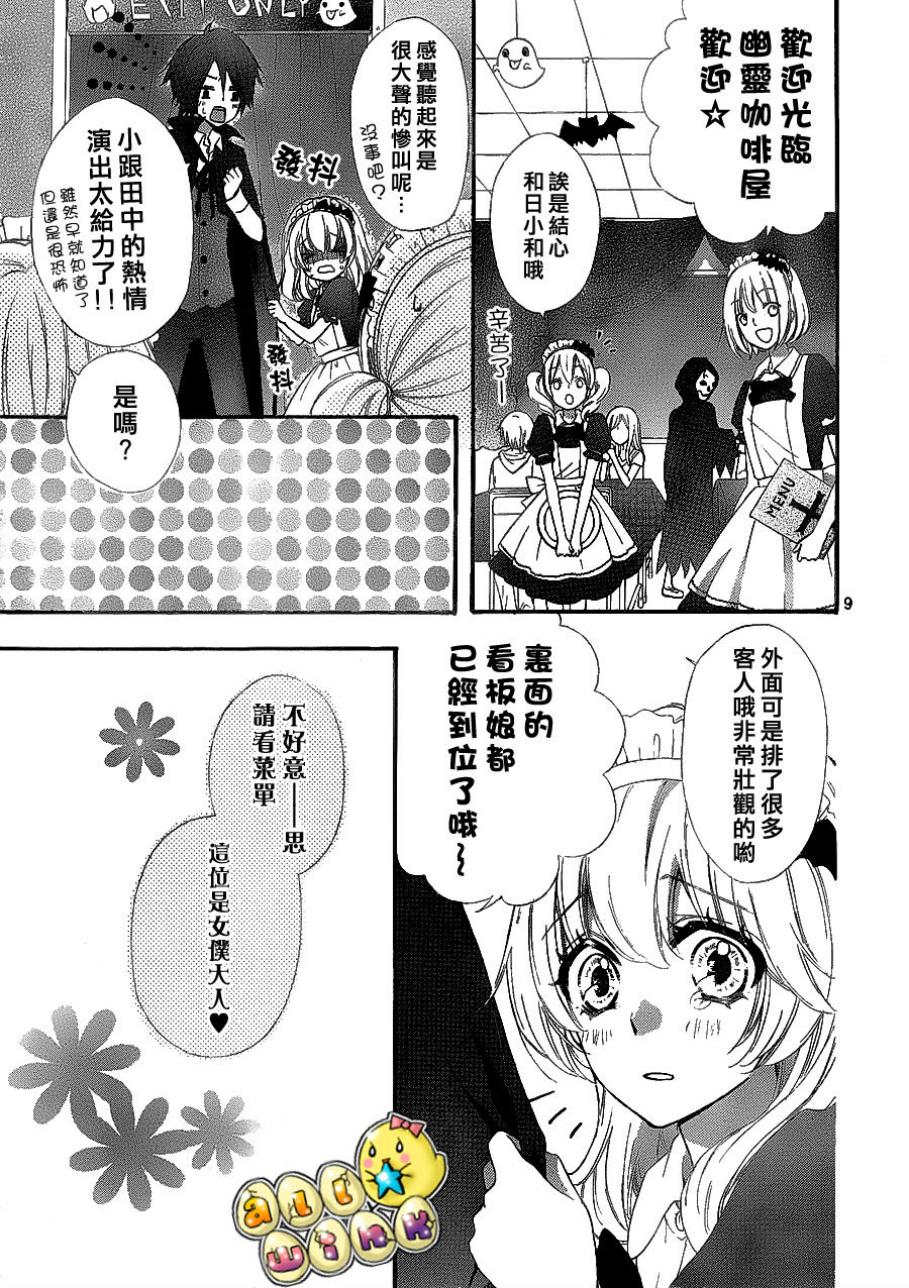第28话9