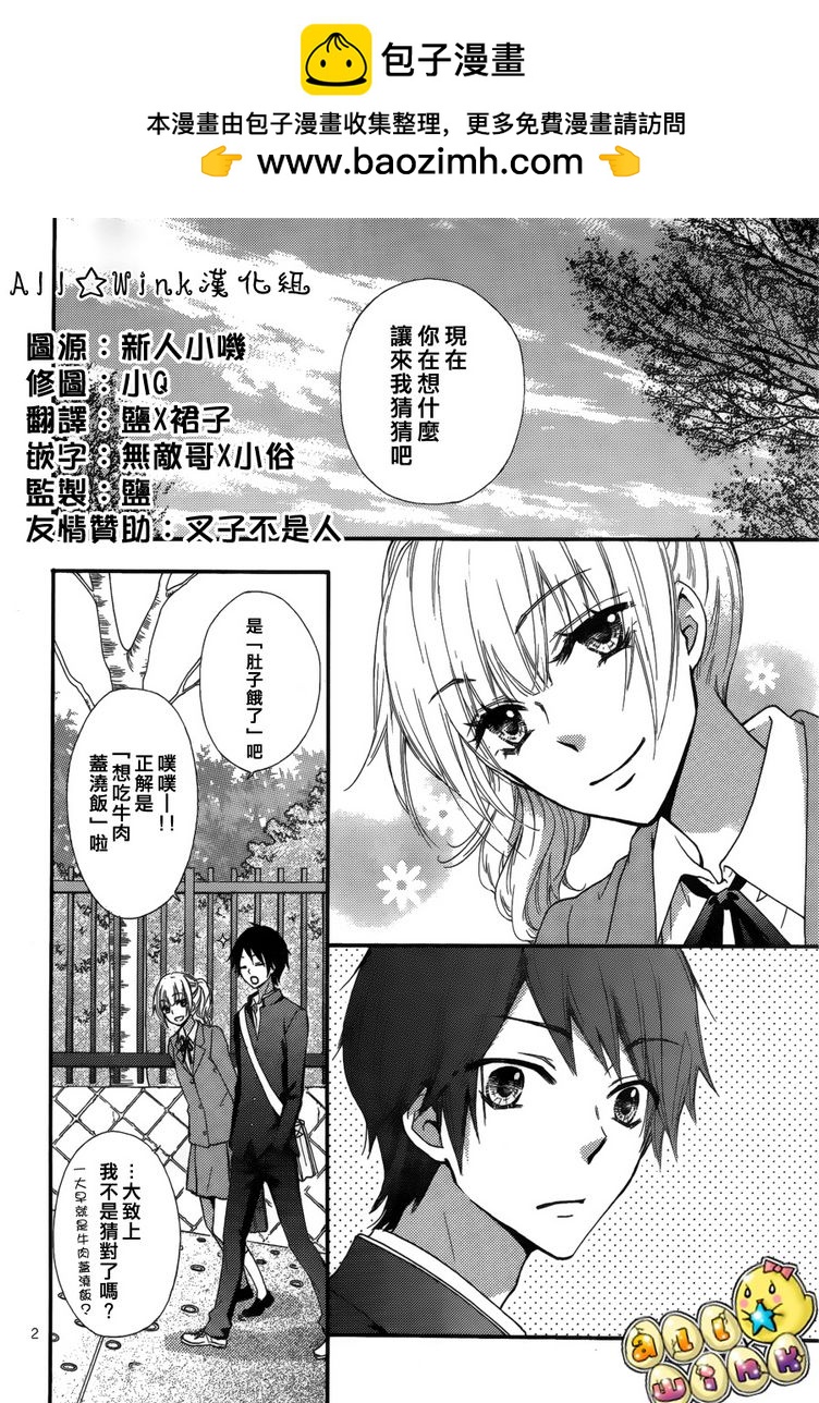 番外篇21