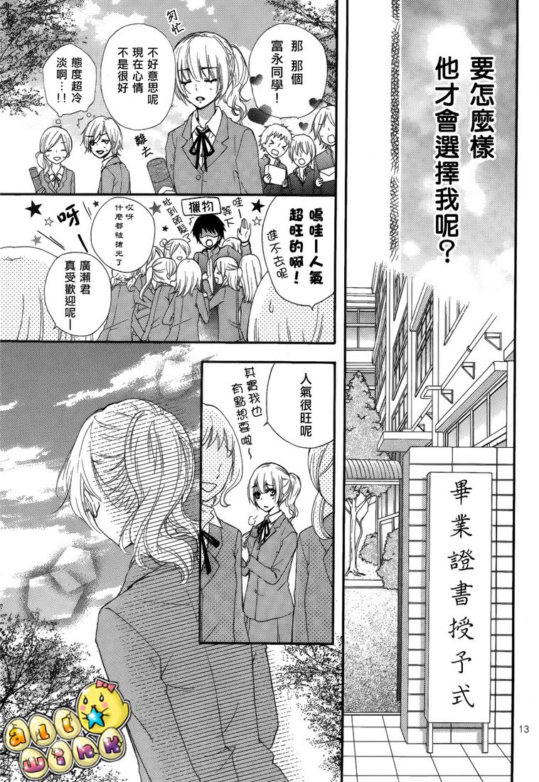 番外篇212