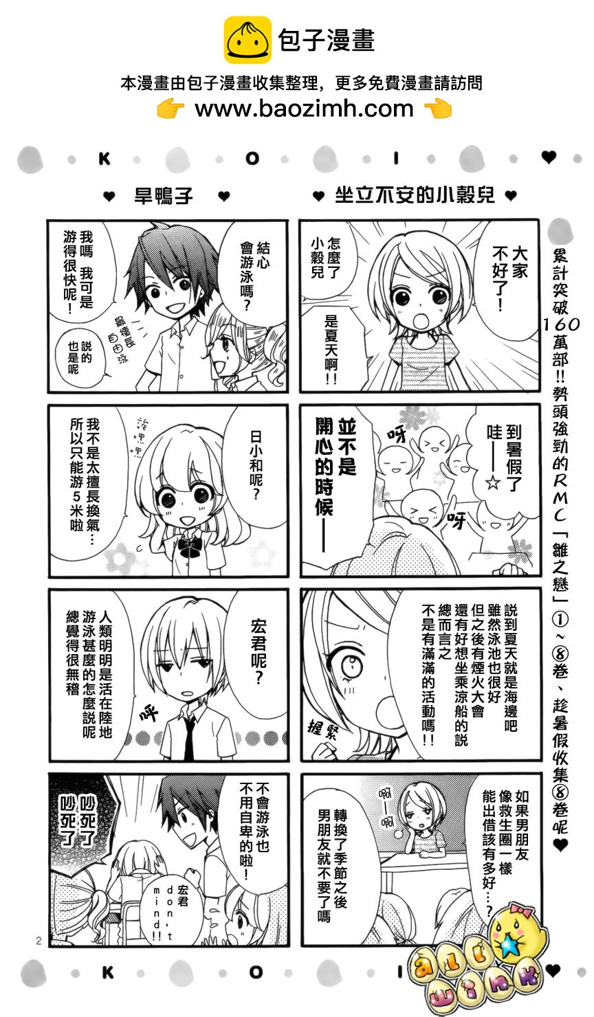 小日和剧场1