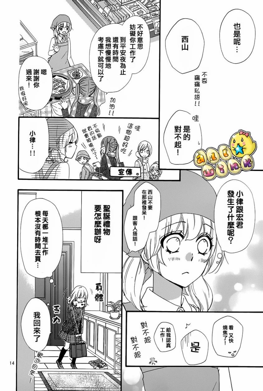 第42话14