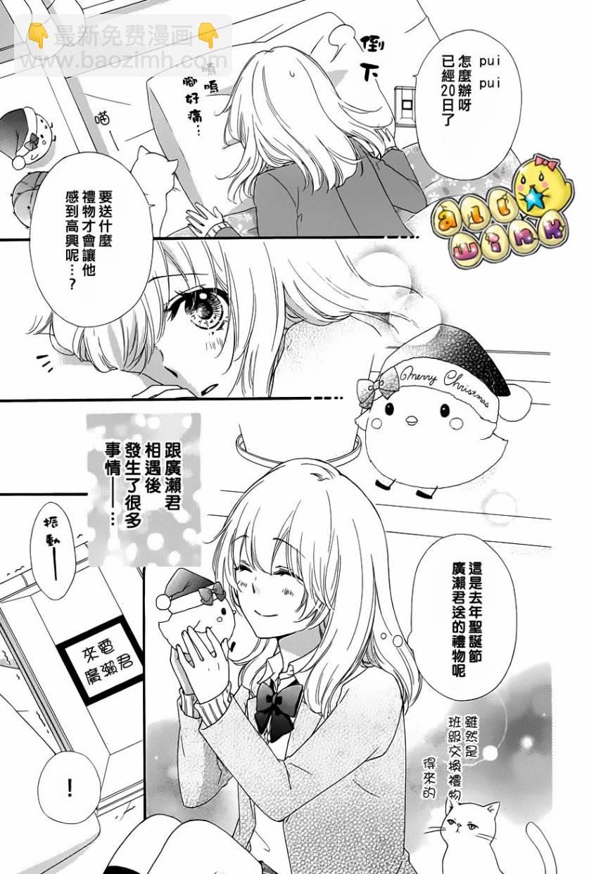 第42话15