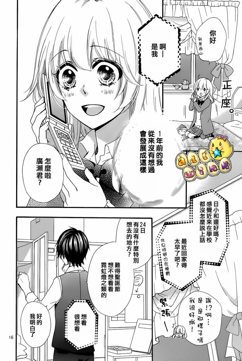 第42话16