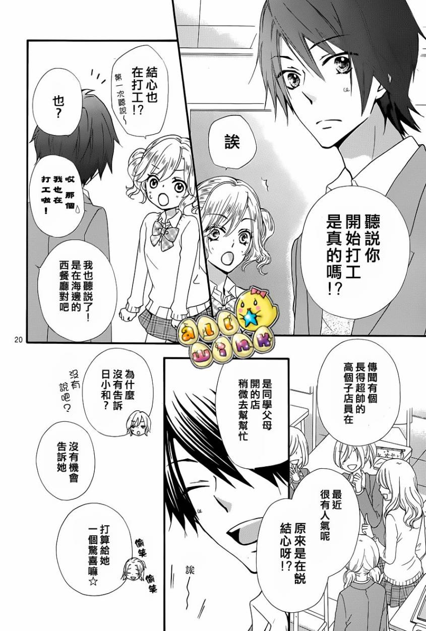 第42话20
