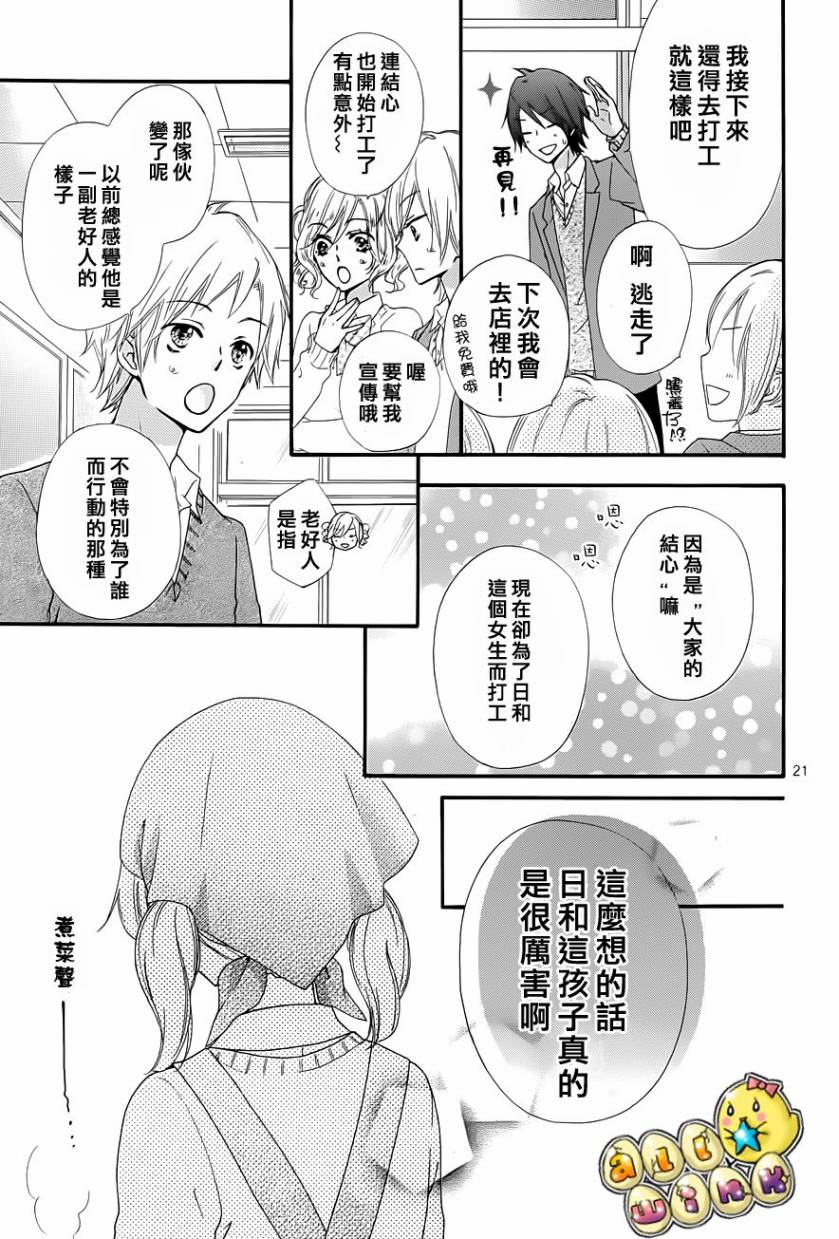 第42话21
