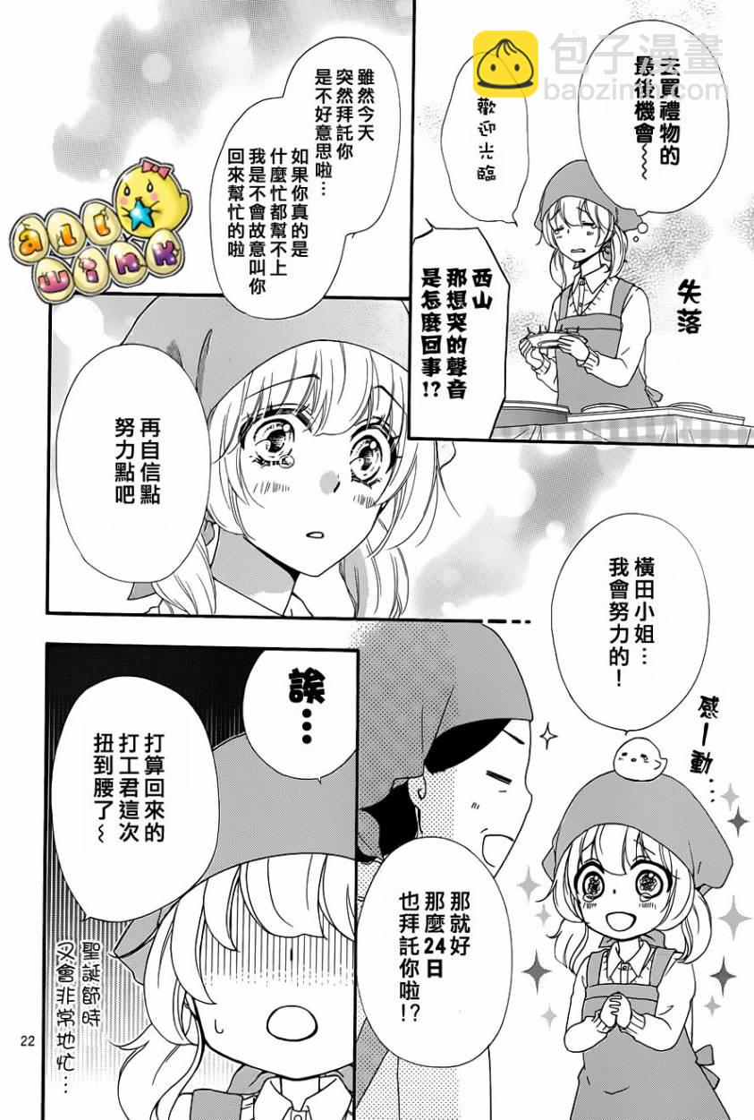 第42话22