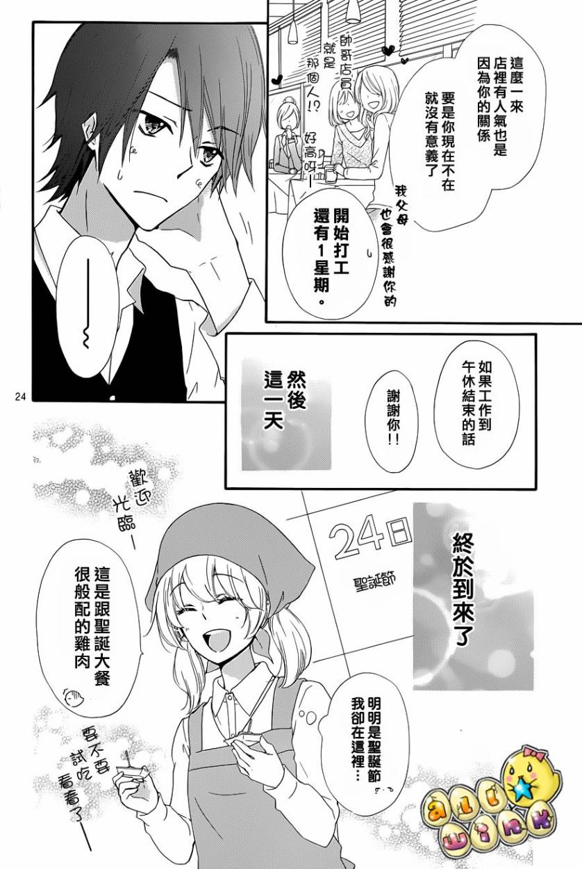 第42话24