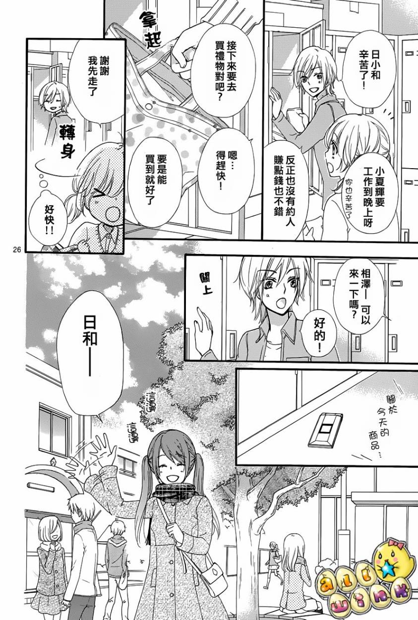 第42话26