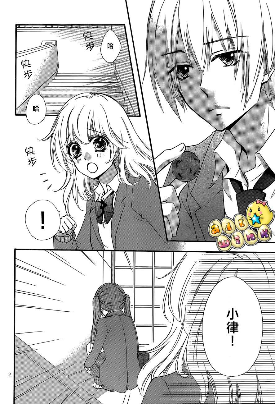 第46话2