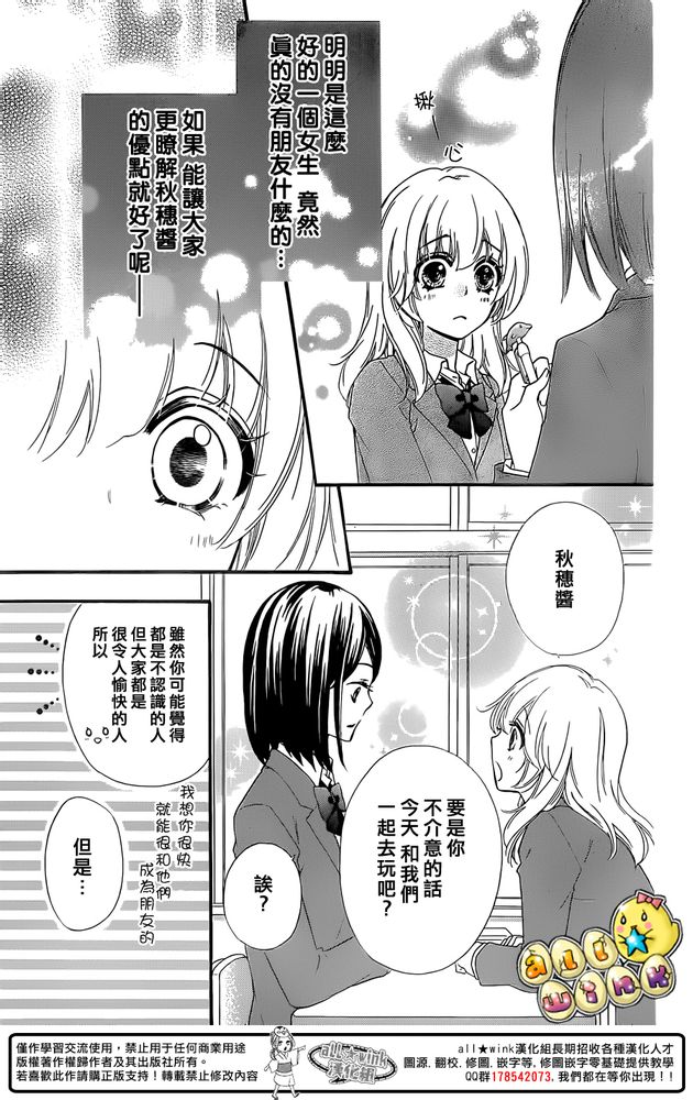 第50话10