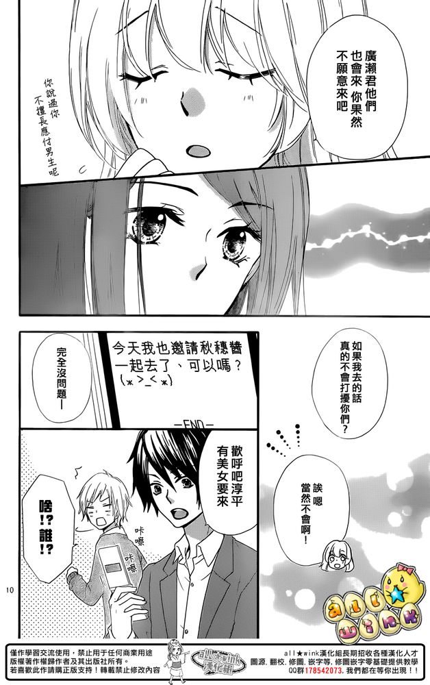 第50话11