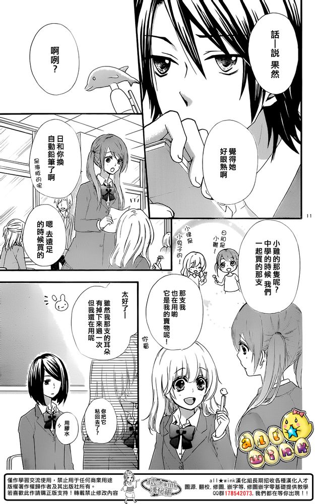 第50话12