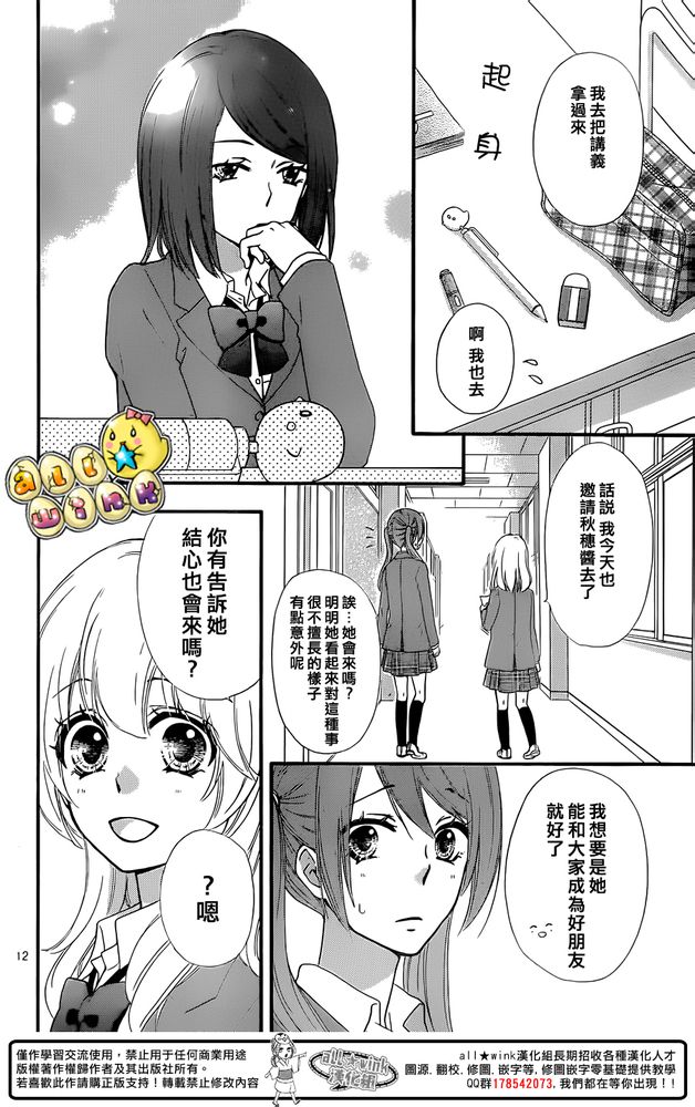 第50话13