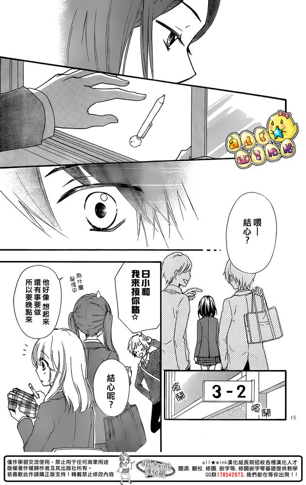 第50话16