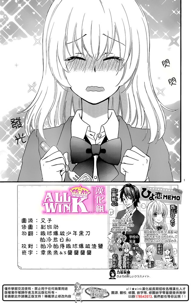 第50话2