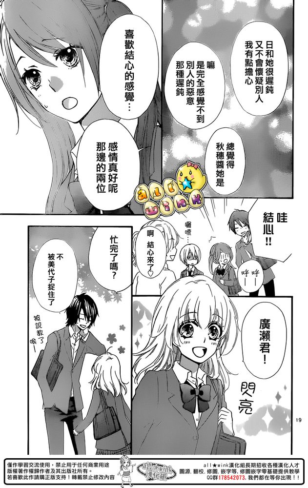 第50话20